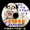 成都到香港澳门自由行攻略